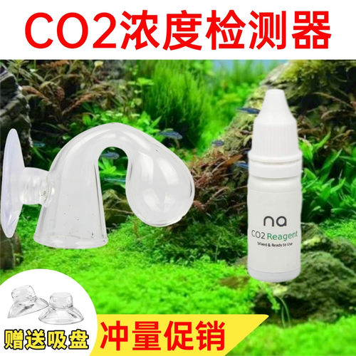 Co2 监测价格 Co2 监测图片 星期三