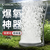 沃韦朗鱼缸低压纳米气盘泡石水族箱纳米增氧泵气盘空气氧气细化器