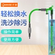 仟锐换水器鱼缸清理吸水器手动清洗砂便抽水管洗沙管鱼便清洁工具