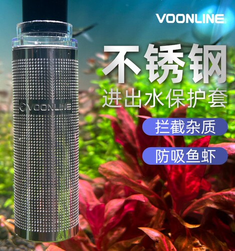 不锈钢进水口保护套过滤器