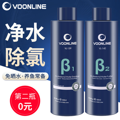 沃韦朗净水剂除氯剂硝化细