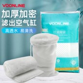 沃韦朗魔毯羊绒棉加厚防溢流魔袋水族专用过滤袋小号干湿分离净水