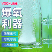 沃韦朗鱼缸空气细化器水族箱纳米增氧泵气盘气泡石低压静音雾化气