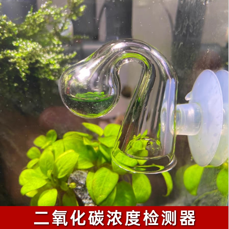 水草缸二氧化碳检测器长效监测器