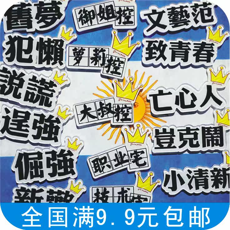 Broche en plexiglas - Ref 1182949 Image 1