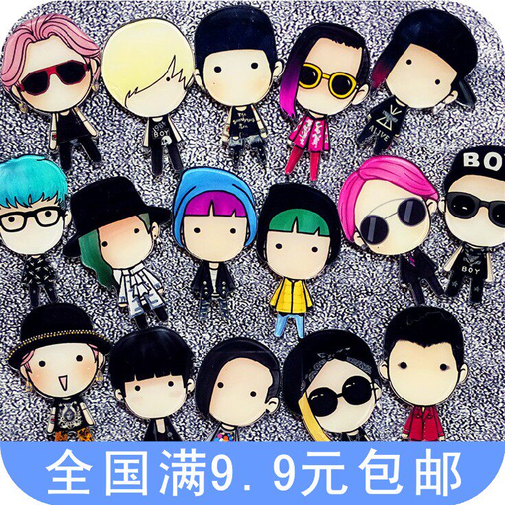 Broche en plexiglas - Ref 1182946 Image 1