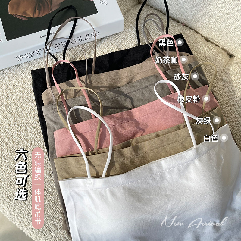 liviahome 欧美风ins百搭胸垫一体超弹平口细皮筋打底吊带背心女,女装/女士精品,背心吊带,淘宝优惠券,粉丝福利购,淘宝优惠卷