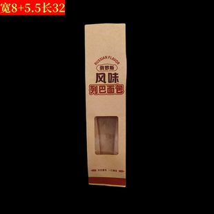 俄罗斯风味列巴包装袋小列巴面包200克300克袋加厚开窗牛皮纸袋子
