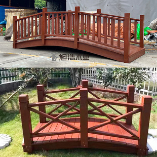 户外木桥拱桥防腐木花园幼儿园婚礼弧形小桥庭院公园仿古中式木桥