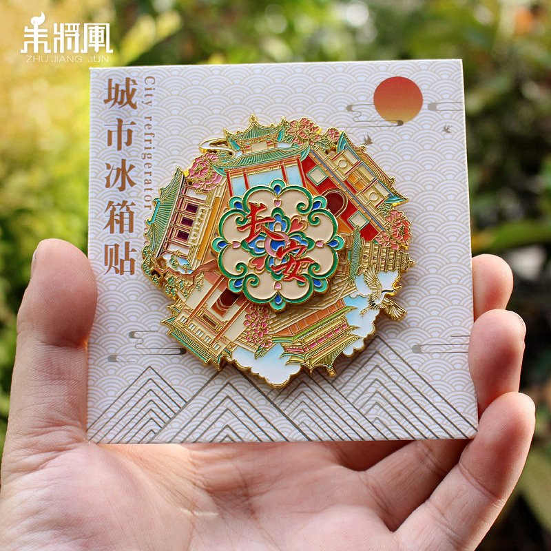 西安旋转转盘金属冰箱贴