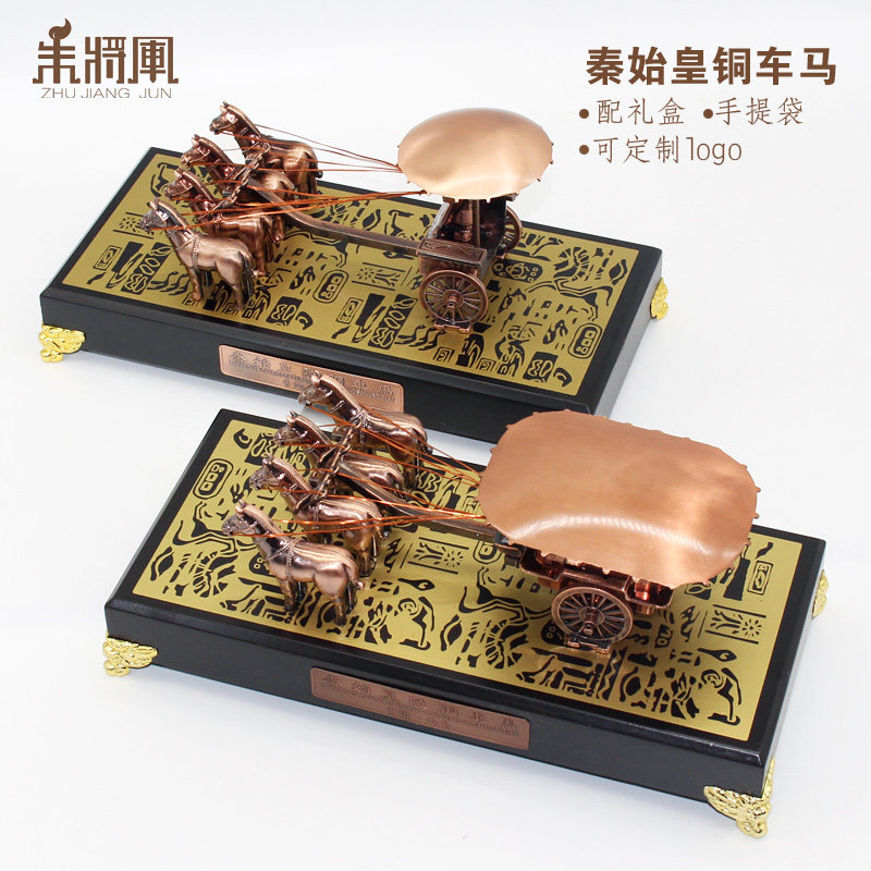 铜车马中国风特色陕西