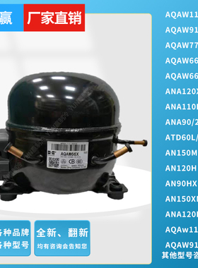华光压缩机AN150MLAN120HAN90HXAQAw77 91 110XAL120AN150XML120L