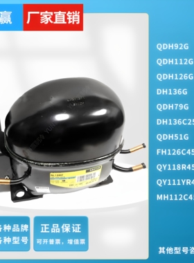 全新丹佛斯原装NLE11CNL NL8.4CLX NL7CN NL6.1MF冰箱冰柜压缩机