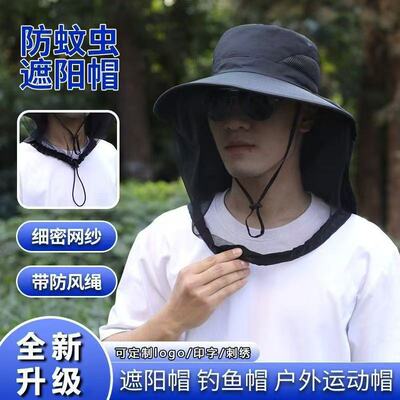 夏季遮阳防蚊虫帽户外钓鱼帽男款