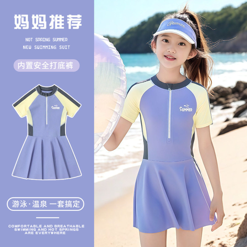 儿童泳衣2026夏季新款中大女童游泳衣高颜值女孩连体裙式泳装洋气
