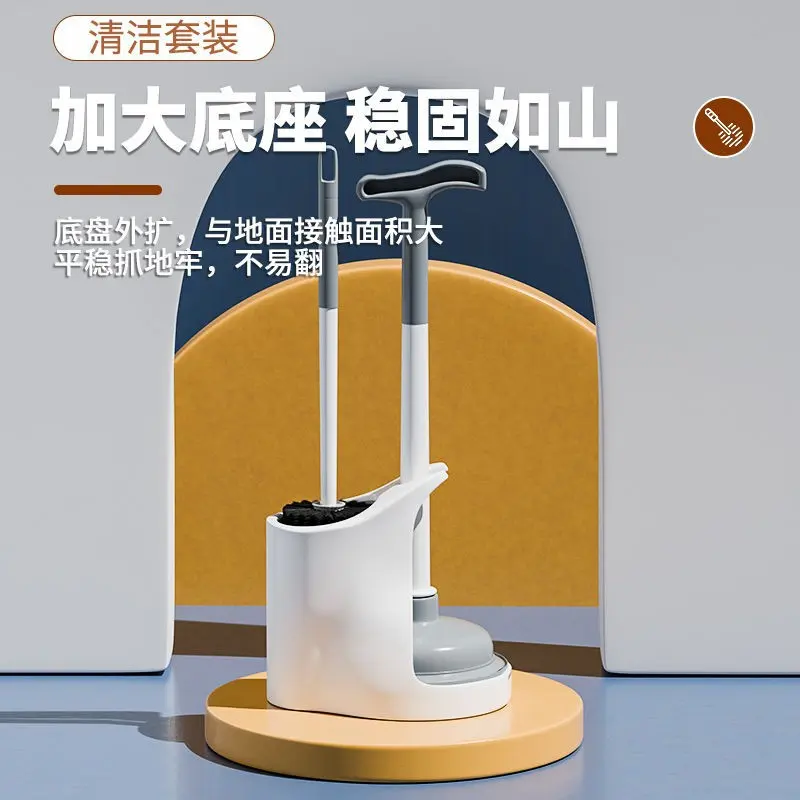高档新款马桶刷皮吸套装马桶