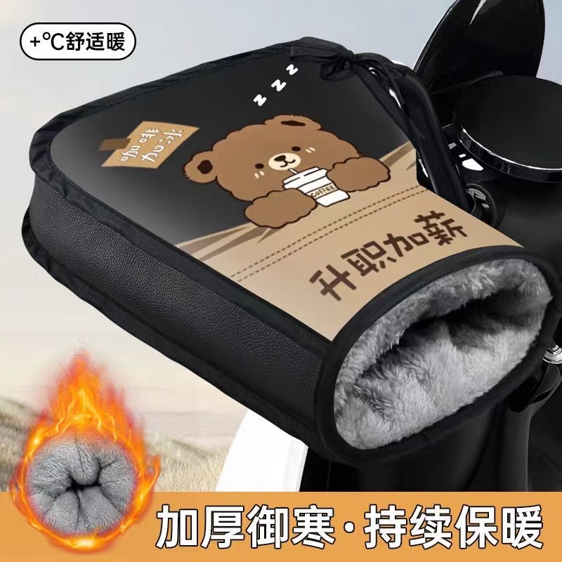 电动车冬季手套摩托电瓶车手把套
