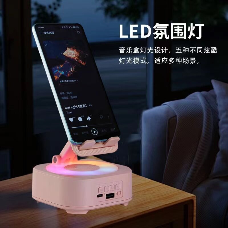 蓝牙音响可充电三合一手机支架桌面炫酷彩灯高音质大音量一体音箱