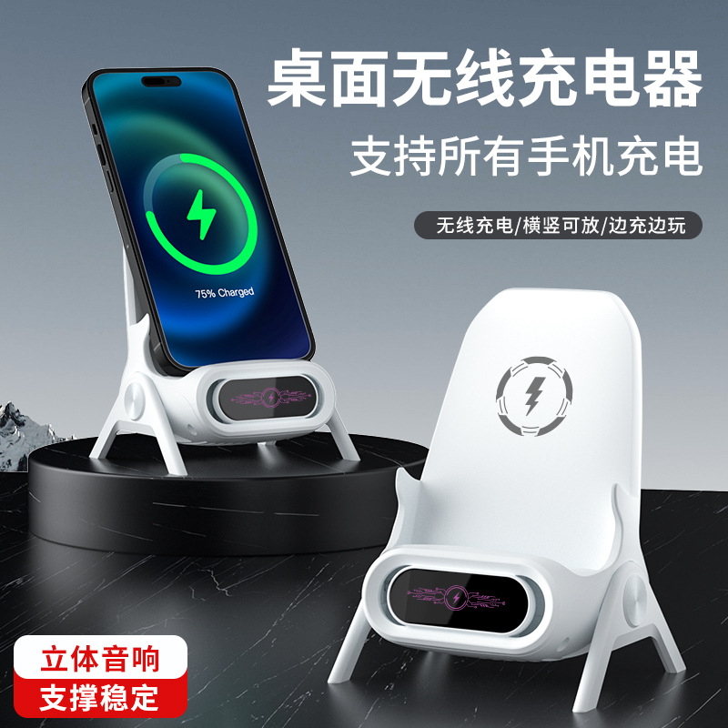 适用所有手机无线充电器苹果华为OPPO小米VIVO支架快充自动感应