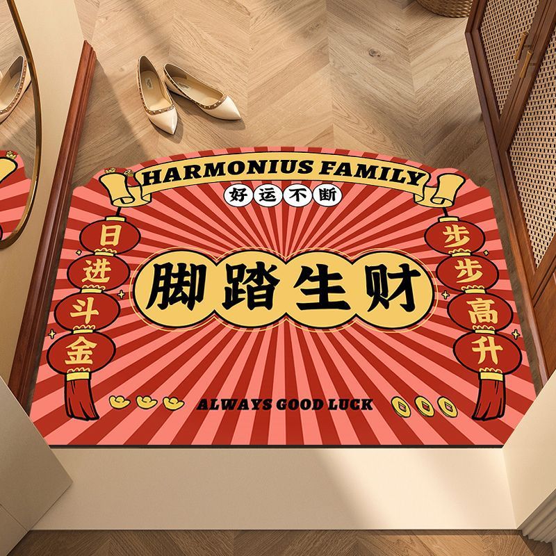 踏者生财入户门专用地垫2025新喜庆进门地毯开门见喜脚垫吸水防滑