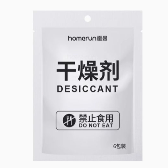 霍曼自动喂食器正品干燥剂宠物Real智能猫咪Homerun专用碗配件