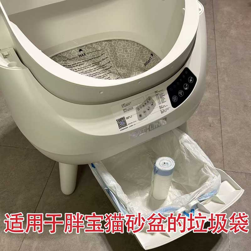 适用CATLINK胖宝猫砂盆适配猫砂垃圾袋抽绳加厚拾便袋宠物用品图片