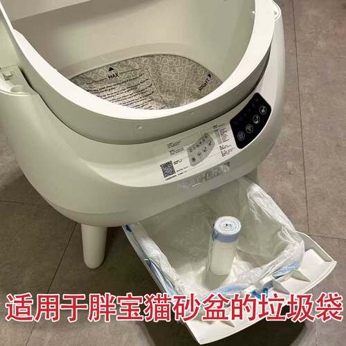 适用CATLINK胖宝猫砂盆适配猫砂垃圾袋抽绳加厚拾便袋宠物用品