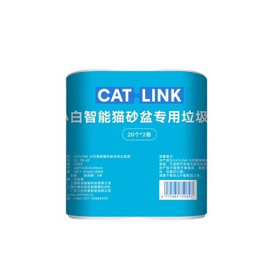 CATLINK适用于小白智能猫砂盆