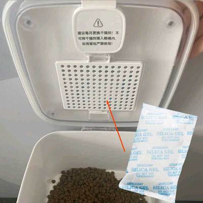 适用于CATLINK 智能喂食器专用干燥剂防潮剂  适用标配高配喂食器