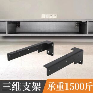 悬空电视柜承重支架三角支撑架书桌隐形层板托架悬挂吊柜固定配件