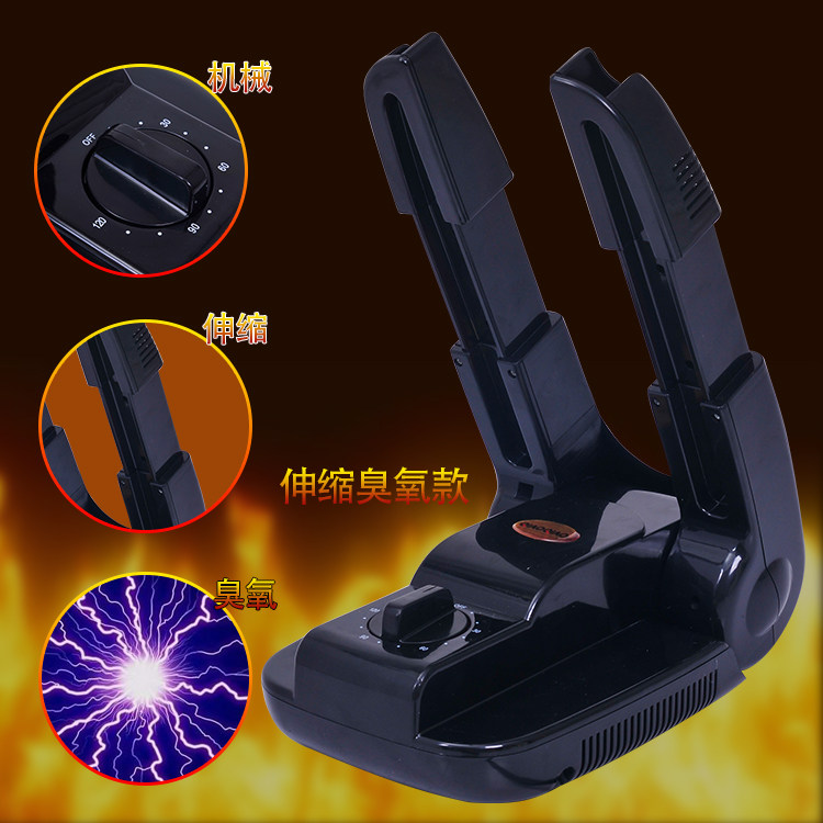 Telescoping ozone Shoes dryer Shoe dryer Bake shoes Dry shoes machine Deodorization sterilization Shoe dryerin the Electrical life , Dry shoes  category - from Buy2taobao.com to provide professional Taobao agent buy service