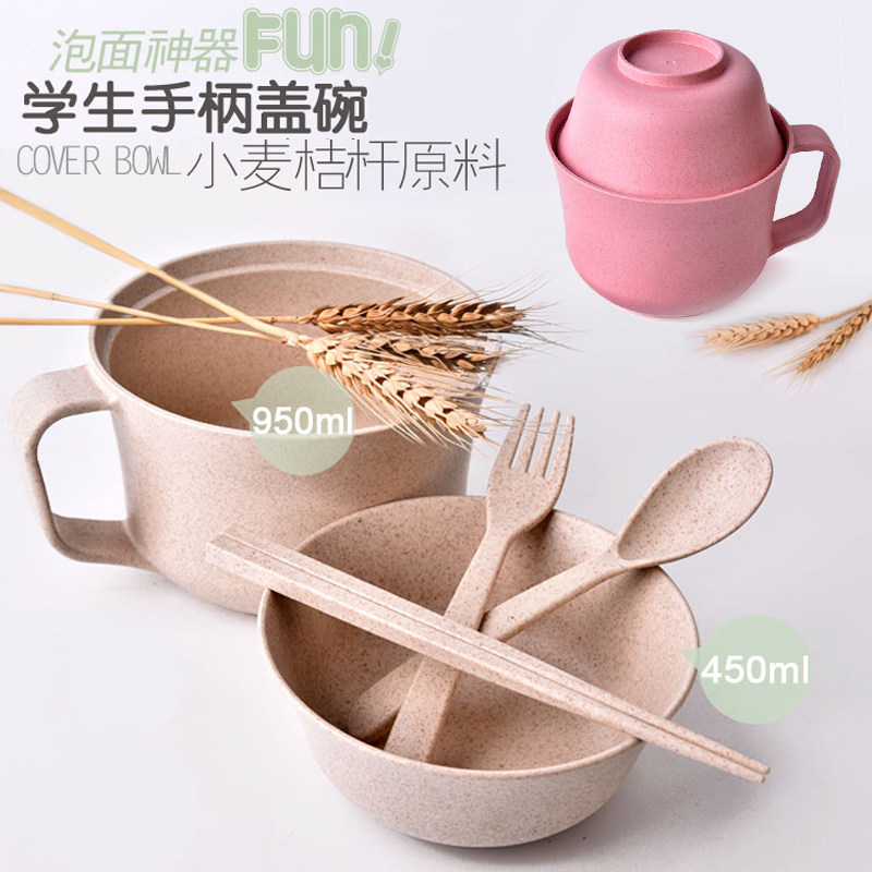 household With cover Wheat Straw Dishes suit Japanese Instant noodles A bowl of instant noodles student dormitory canteen tablewarein the Tableware , Tableware , Bowl  category - from Buy2taobao.com to provide professional Taobao agent buy service