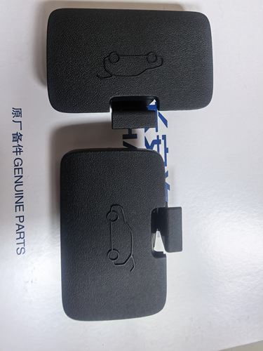 第四代长安CS75PLUS后备箱门紧急逃生紧急开关盖子尾门逃生盖板