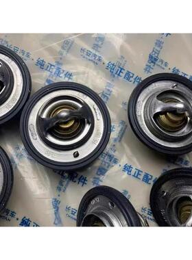 长安14款CX20新奔奔欧力威欧尚A6001.5排量节温器X70A节温器原厂