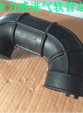 长安欧力威进气软管CS6388进气软管长安欧力威F101空气滤芯波纹管