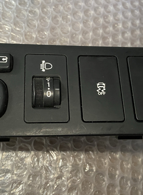 长安悦翔V7CS15倒车镜按钮开关大灯光调节反光后视镜开关总成原厂