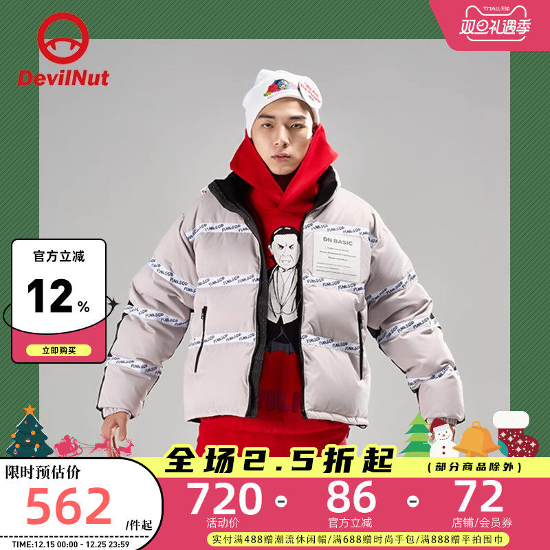 织带装饰，衣袖，时尚潮流