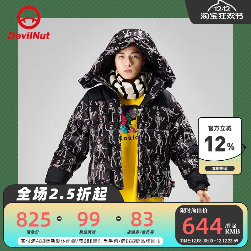 DEVILNUT恶魔男女情侣羽绒服