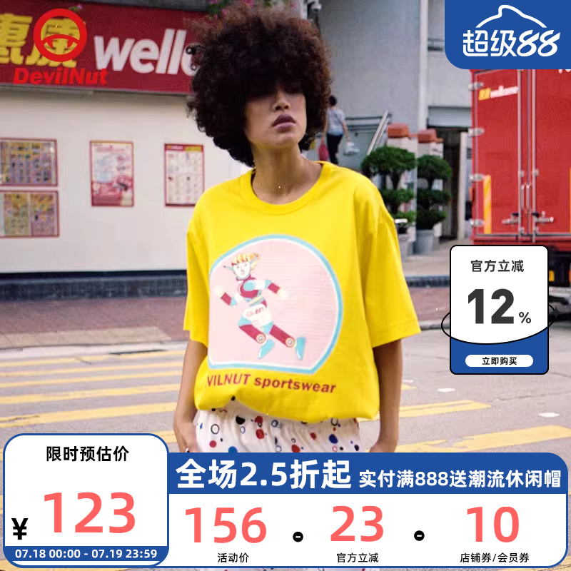 恶魔宽松跑步机器人体育短袖