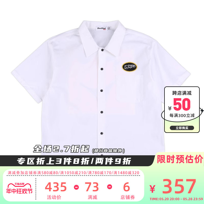 devil nut恶魔 潮牌  滑板衬衫-dnfc set