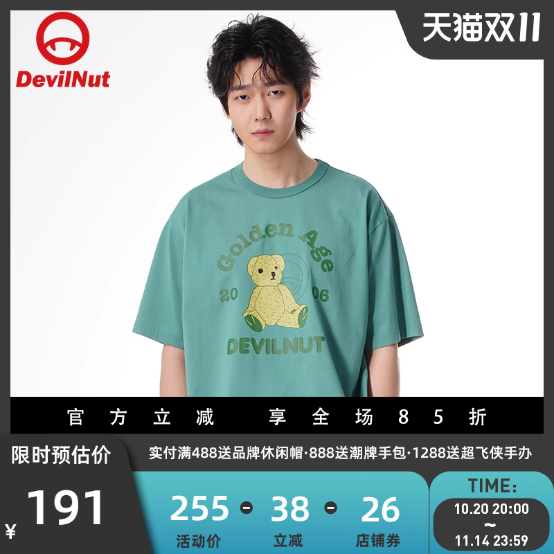 DEVIL NUT潮牌恶魔25春夏新品无性别小熊印花休闲百搭短袖T恤-STF