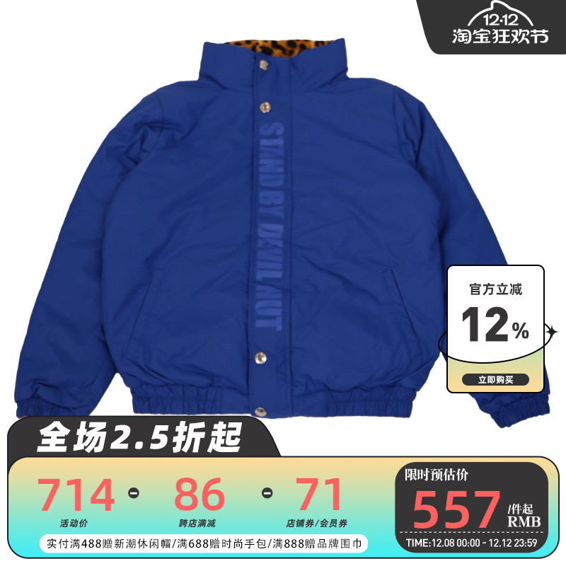 恶魔男女同款羽绒服棉服