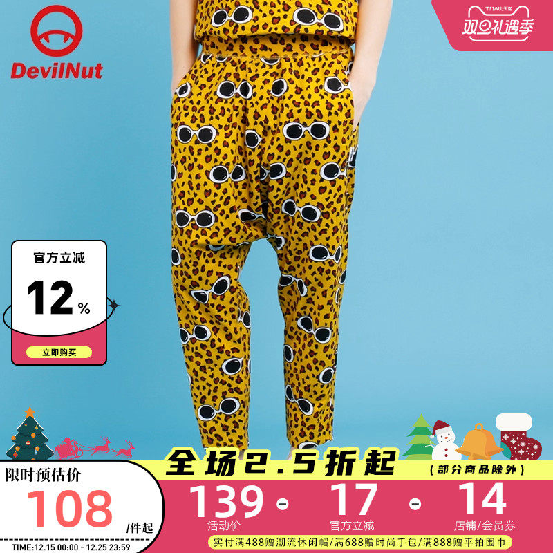 devilnut恶魔柯本迷彩ssx松紧裤