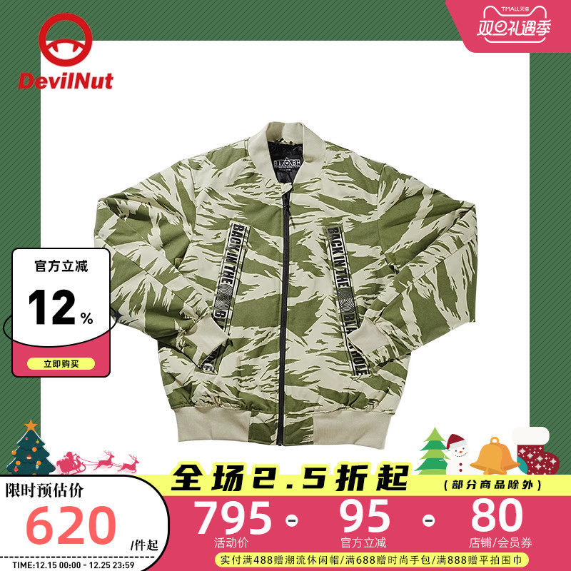 立领保暖防风白鹅绒夹克羽绒服