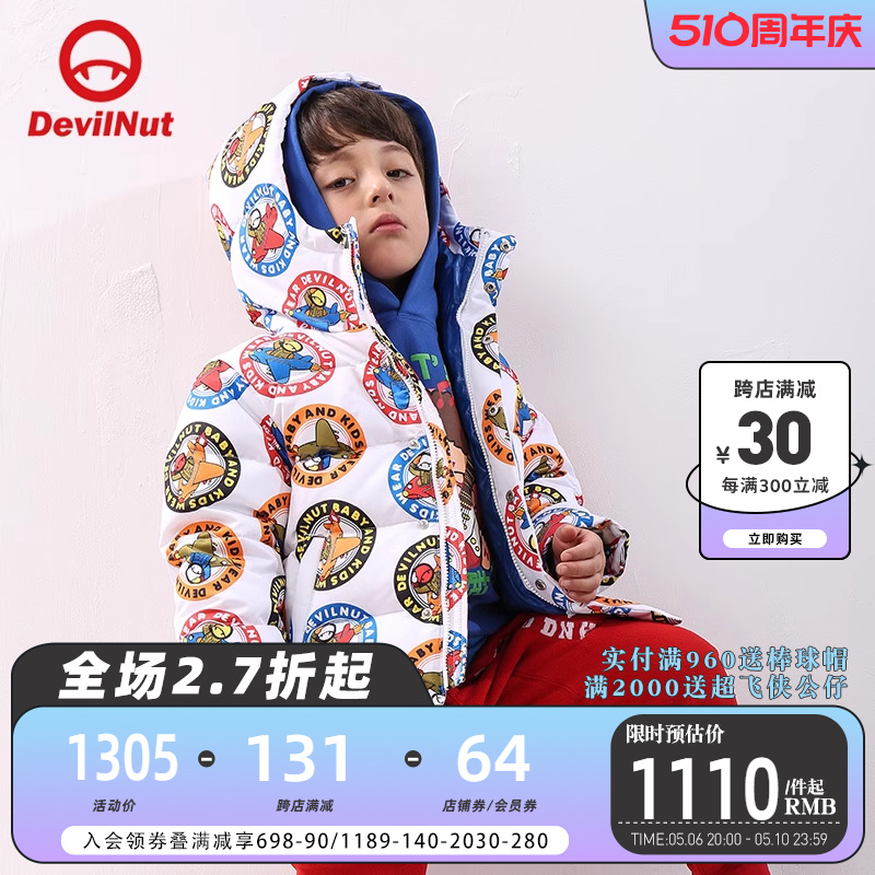 潮牌恶魔飞机羽绒服kidsant