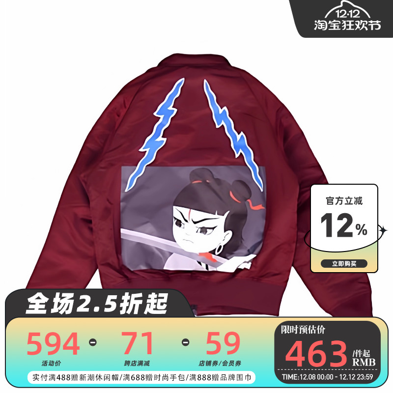 潮牌春秋男女同款夹克棉服外套