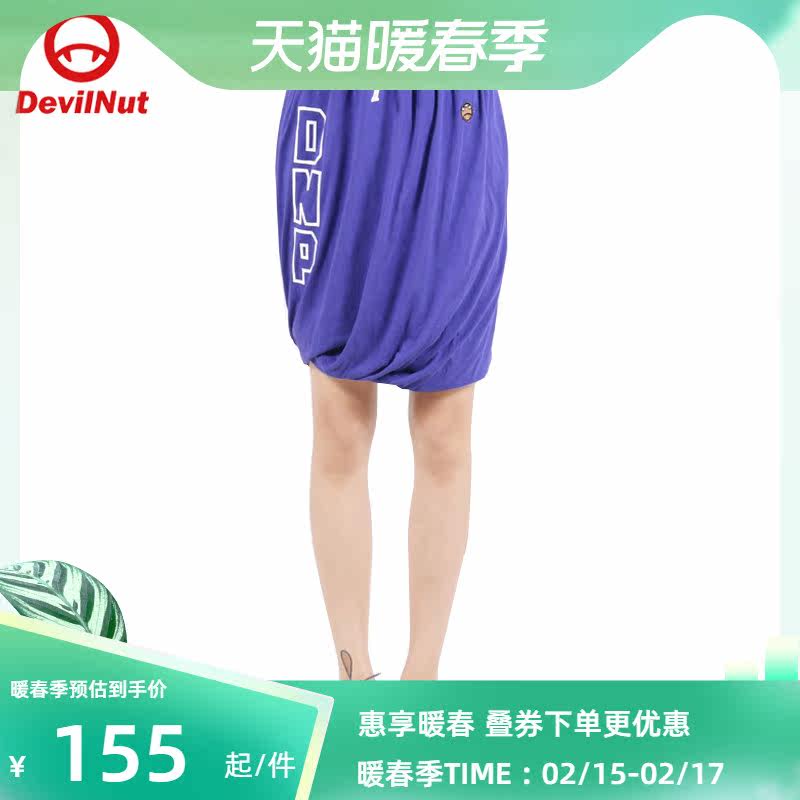 DEVIL NUT潮牌 惡魔 針織立裁 女式 短裙 PARTY SFV在類目 女裝/女士精品, 半身裙中 - 來自Buy2taobao.com提供專業的淘寶代購服務