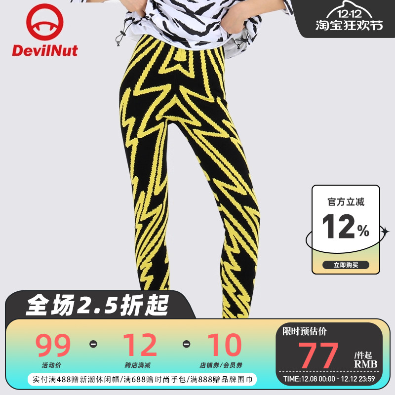 DEVILNUT打底裤潮牌恶魔迷彩