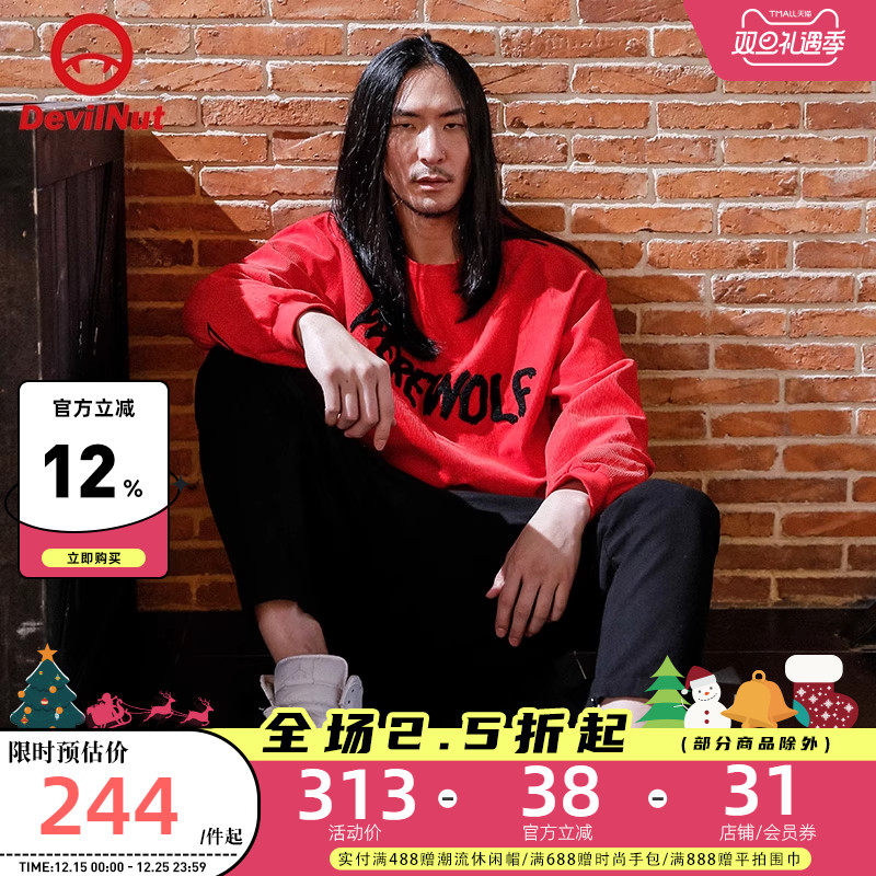 恶魔潮牌宽松新年红夹克卫衣