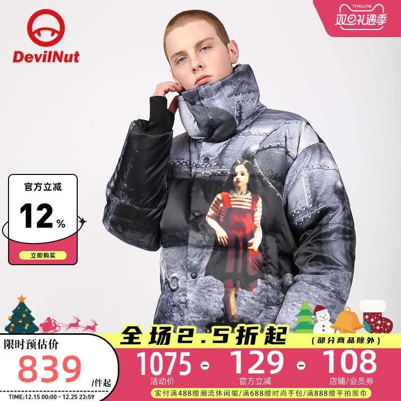 devilnut潮牌恶魔aty印花羽绒服